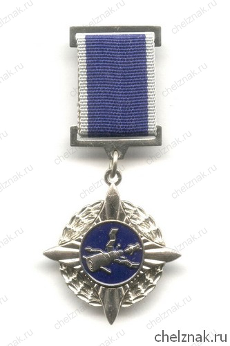 Знак ФКА  России «За содействие космической деятельности»
