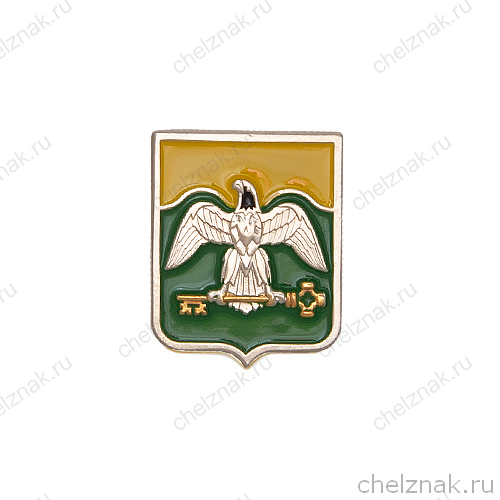 Знак на лацкан «Герб г. Карабаш. Челябинская обл.»