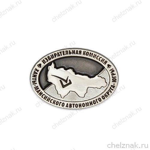 Знак на лацкан «Избирательная комиссия ХМАО-Югры»