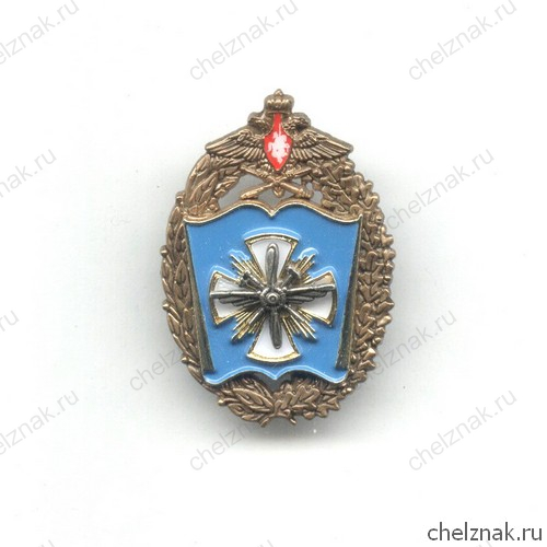 Знак «Иркутский ИВАТУ»