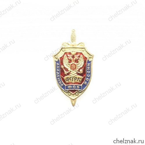 Знак «Факультет ПРК Академии ФСБ России»