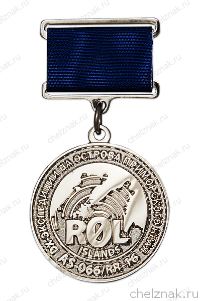 Медаль «ROL islands»