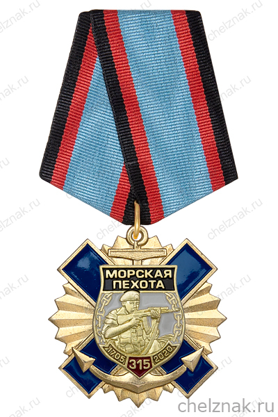Знак «315 лет морской пехоте России» на пятиугольной колодке с бланком удостоверения