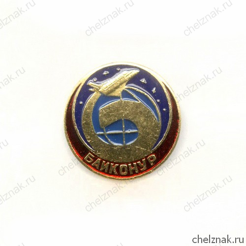 Знак «Байконур-Буран»