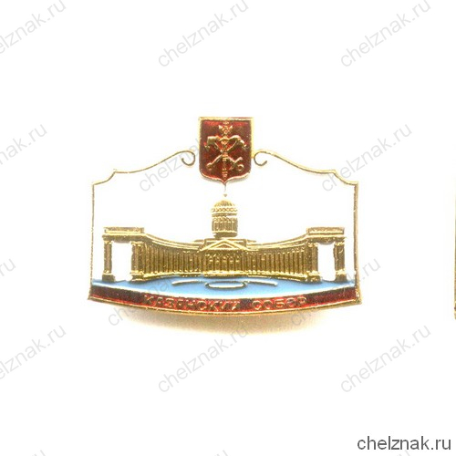 Знак «Казанский собор»