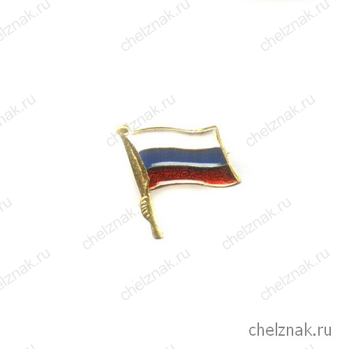 Значок «Флаг России»