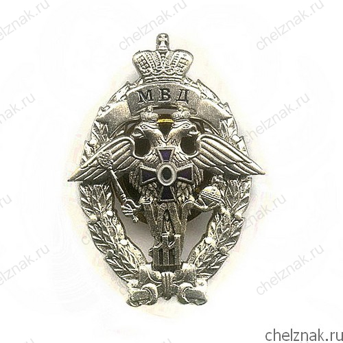 Нагрудный знак «Лучший участковый инспектор милиции»