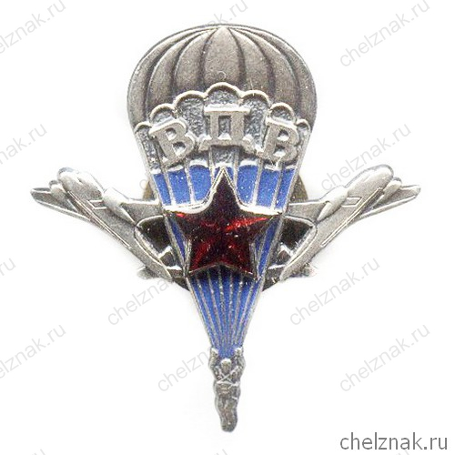 Знак «ВДВ» №1