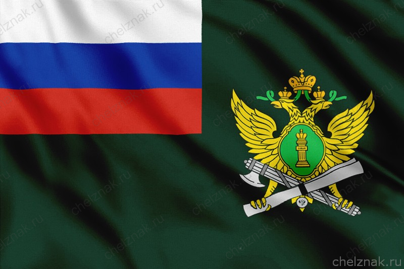 Флаг ФССП РФ