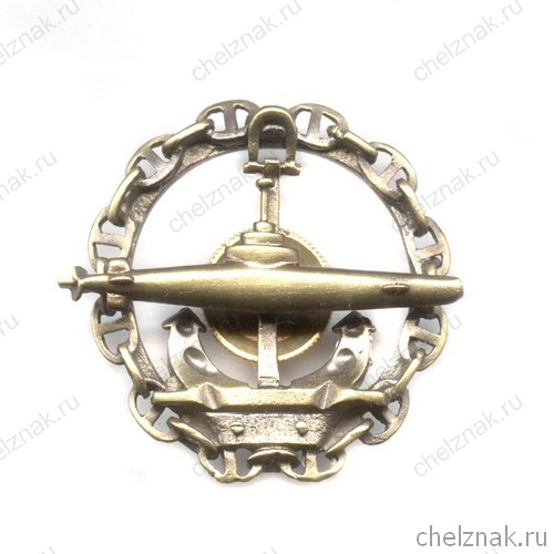 Знак «Подводная лодка»