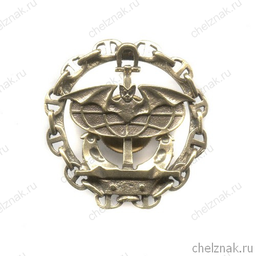 Знак «Спецназ ВМФ»