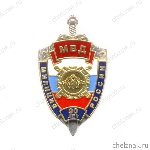 Лента 28 мм "Георгиевская"