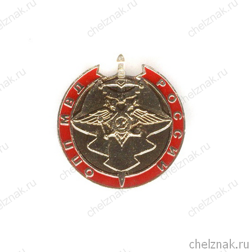 Знак «ОПП МВД России»