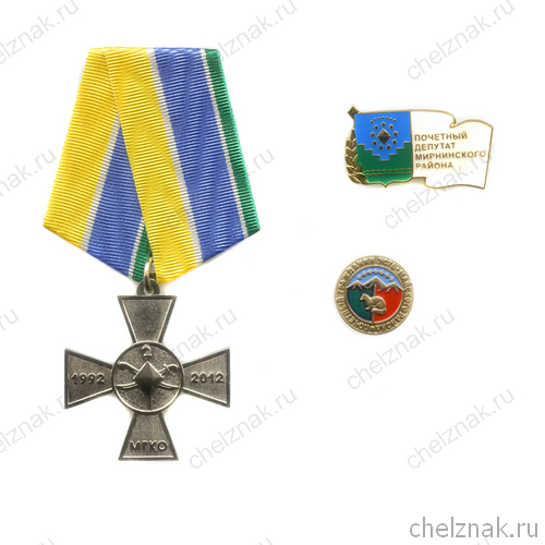 Комплект «Знаки Республики Саха (я)»