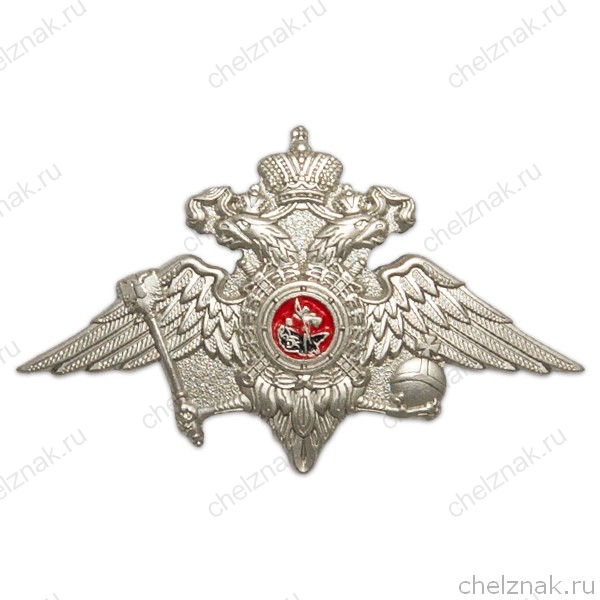 Знак-эмблема МВД (2 пуссеты)