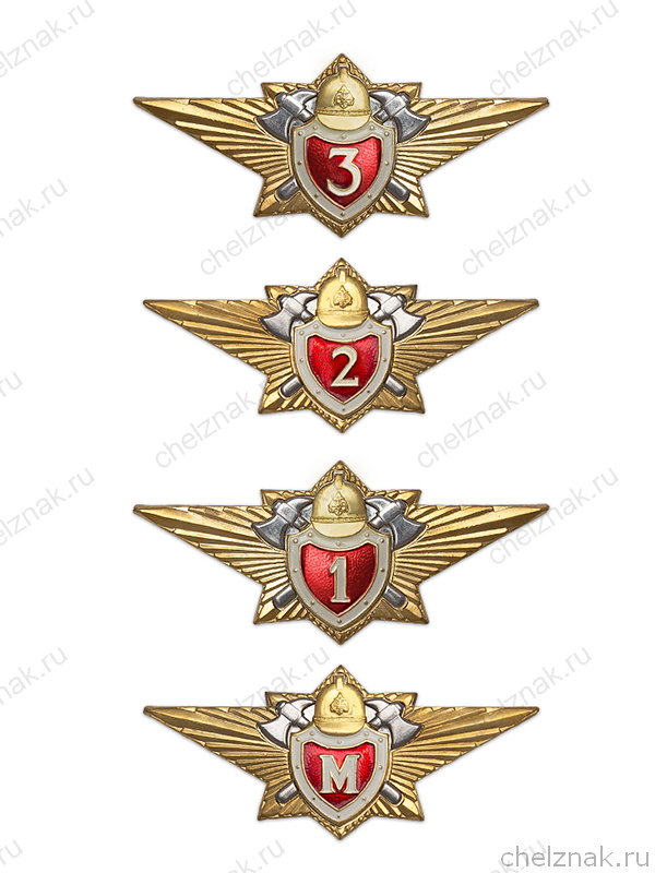 Знак классности МЧС