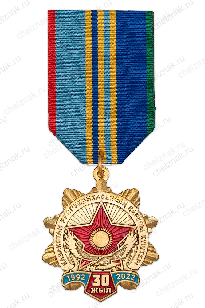 Знак «30 лет Вооруженным Силам Республики Казахстан» с бланком удостоверения