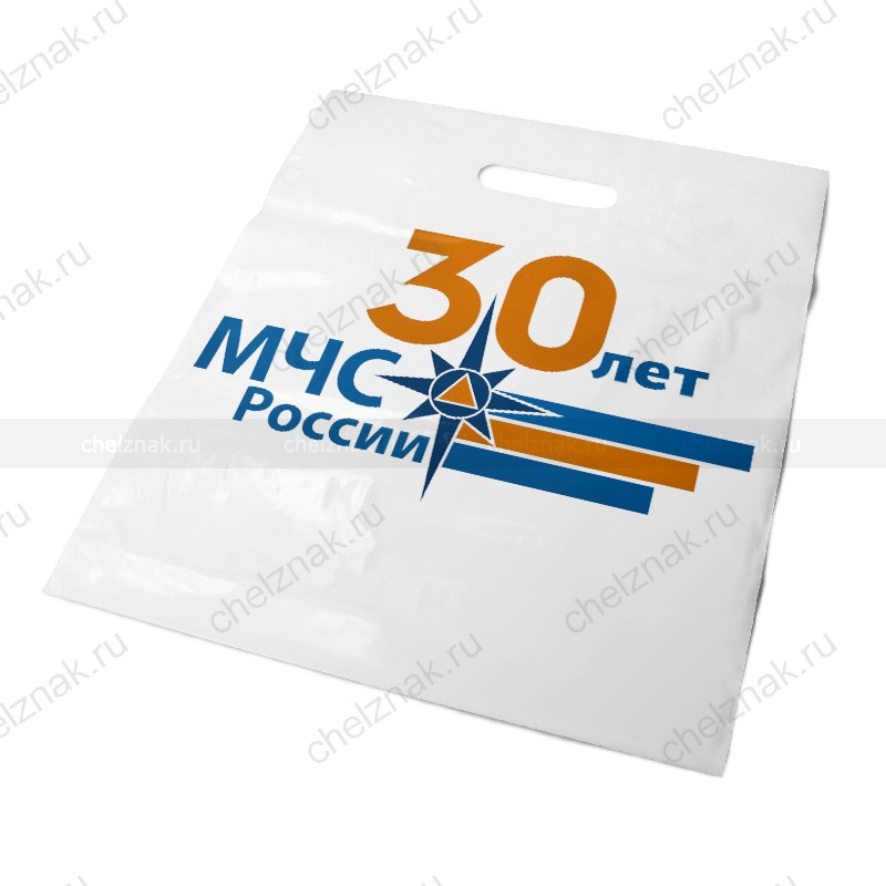 Пакет с вырубной ручкой с символикой 30 лет МЧС России (50 шт.)