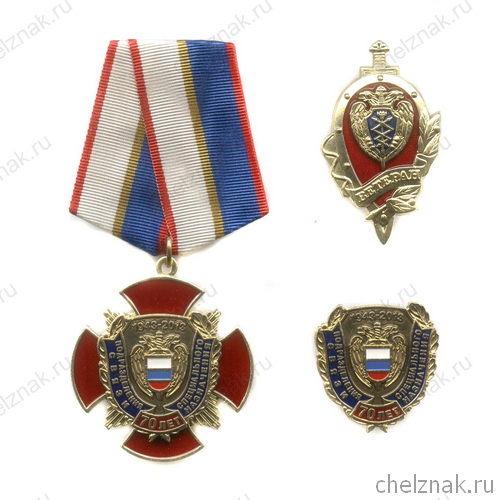 Комплект знаков «ФСО России», 3 шт.