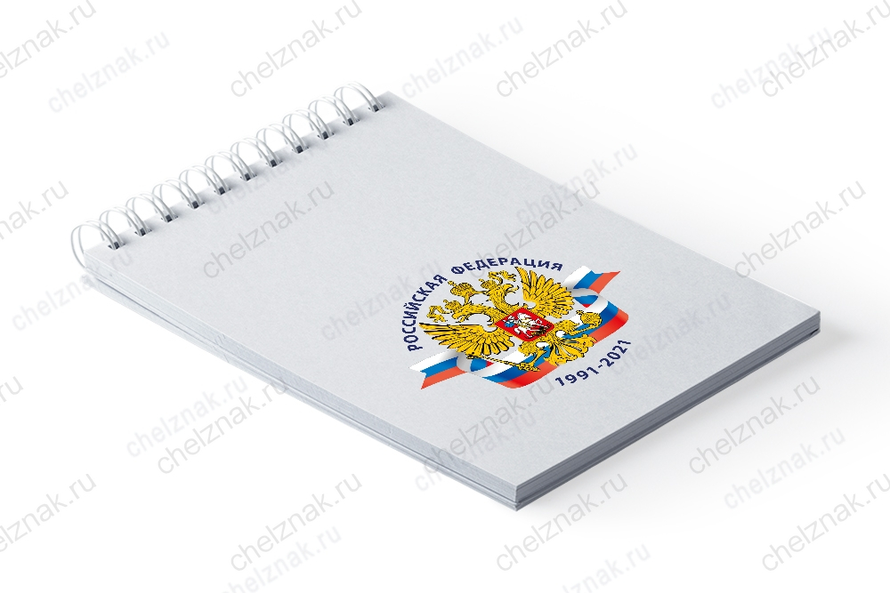 Блокнот
