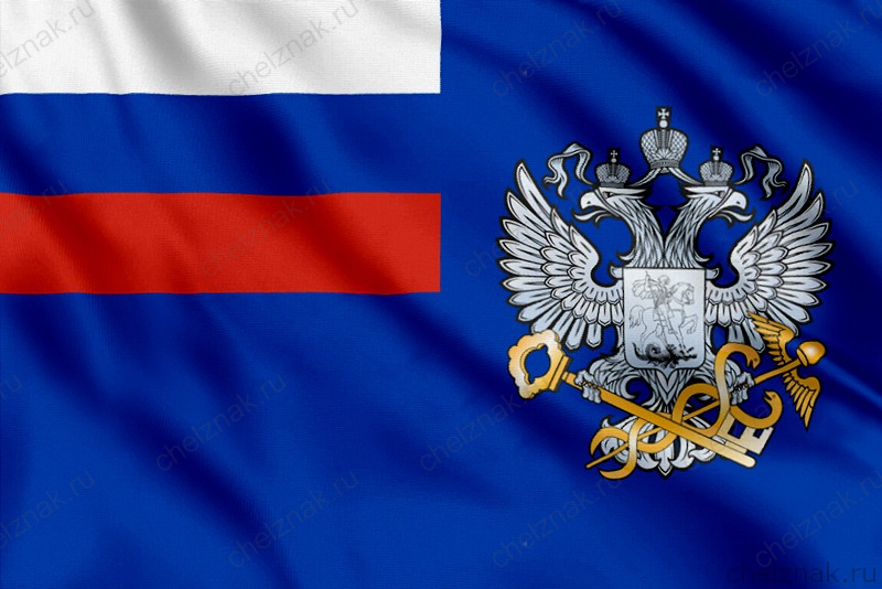 Флаг Федеральной налоговой службы