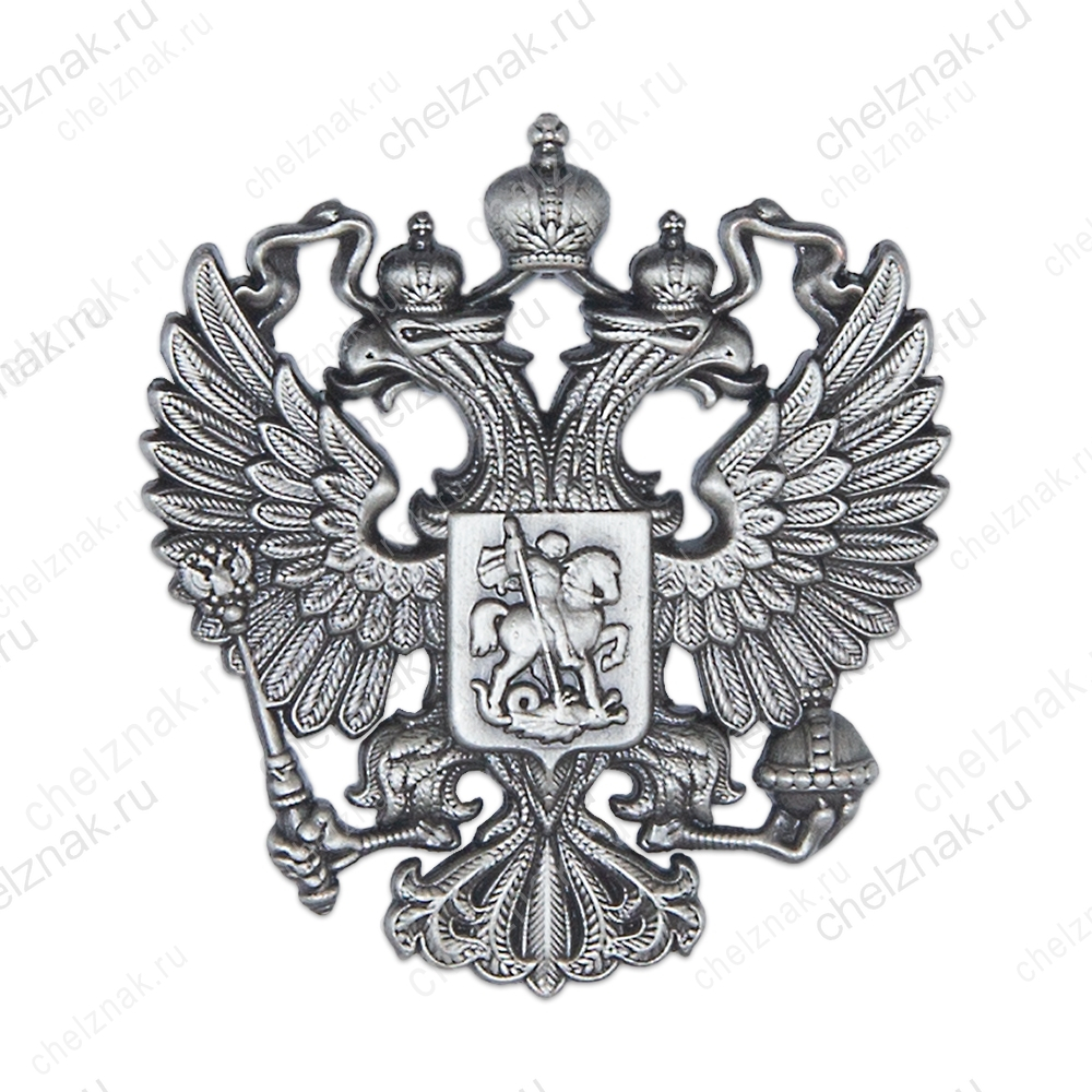 Металлическая эмблема «Герб РФ» (40*37 мм)