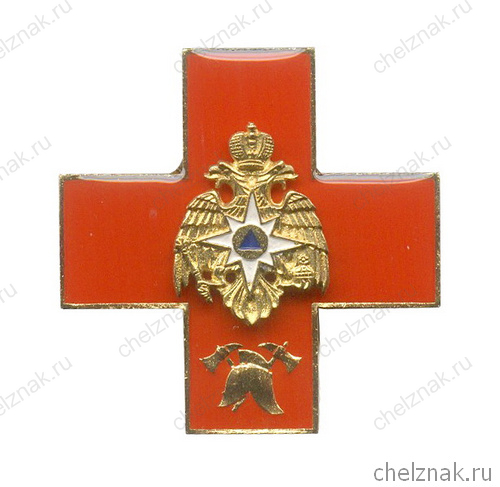 Знак «Об окончании средних специальных учреждений МЧС России»