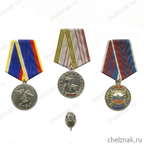 Комплект «СОБР МВД России», 4 шт.