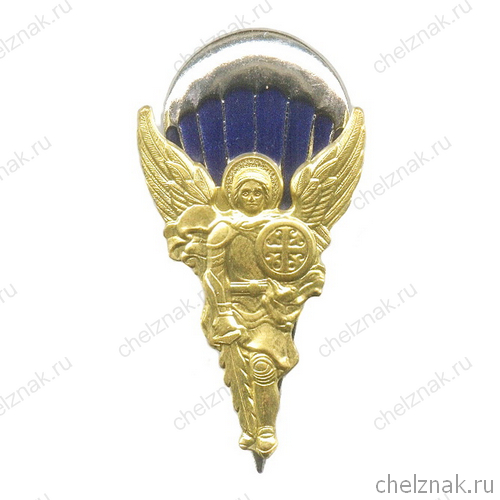 Знак «Архангел Михаил» I степень