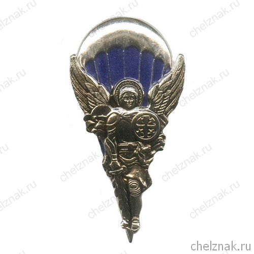 Знак «Архангел Михаил» II степень