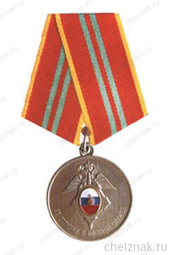 Медаль «За отличие в военной службе» (ГУСП) II степень