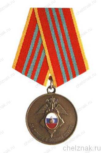 Медаль «За отличие в военной службе» (ГУСП) III степень