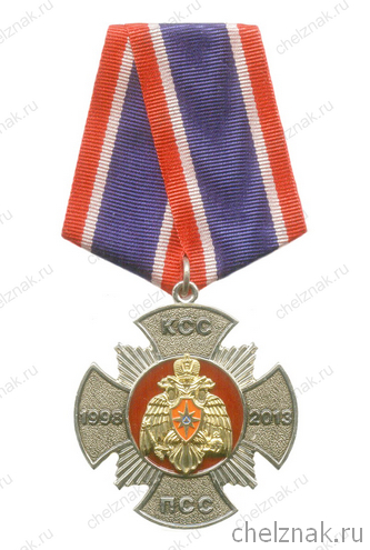 Знак «15 лет Кемеровской службе спасения» с бланком удостоверения