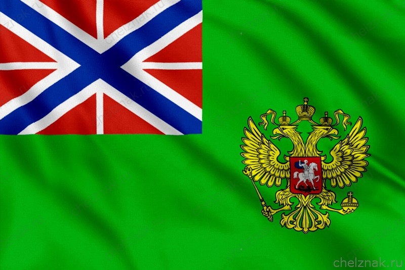 Флаг директора ФСБ России