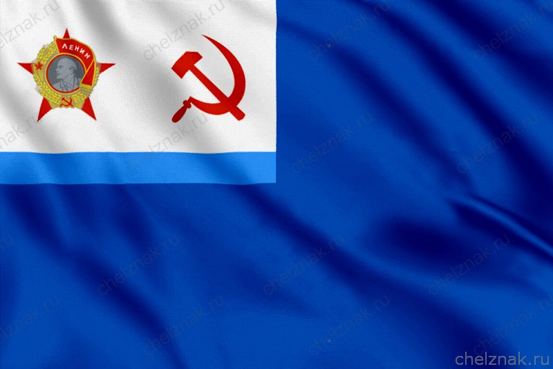 Кормовой флаг ледокола Ермак