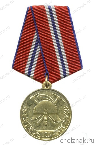 Медаль РПО «За отличие»
