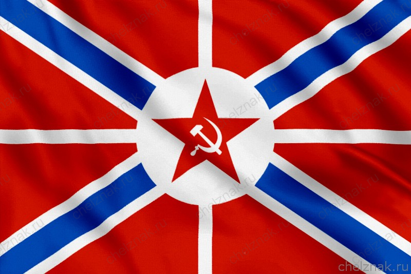Флаг Гюйс Российской империи (1924 — 1932)