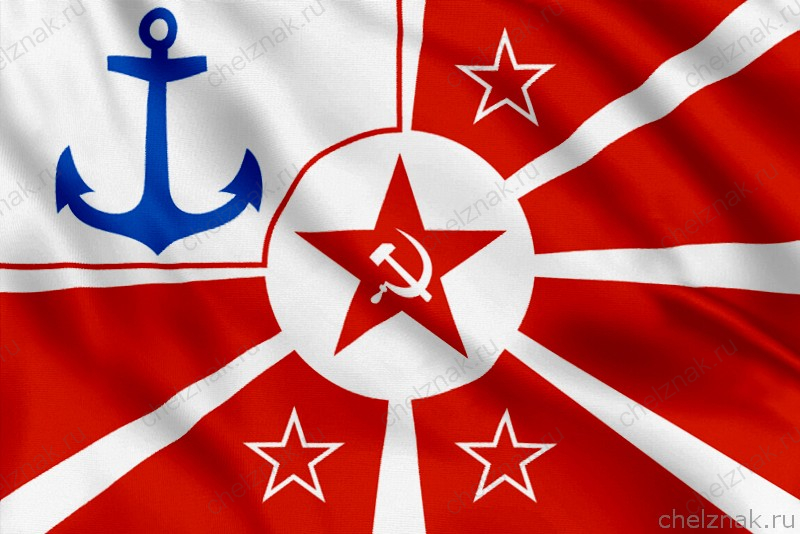 Флаг инспектора ВМС РККА