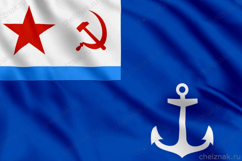 Флаг командира военного порта (1935 - 1950)