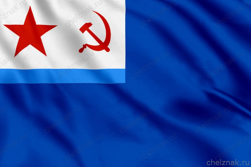 Флаг судов Морских сил РККА (1935 - 1950)