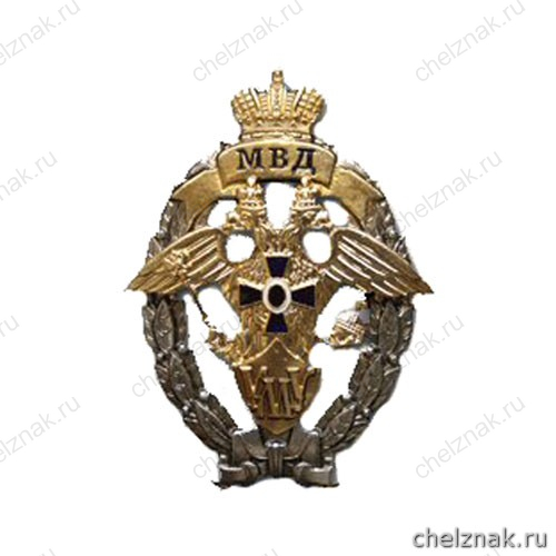 Нагрудный знак «Лучший участковый инспектор милиции»