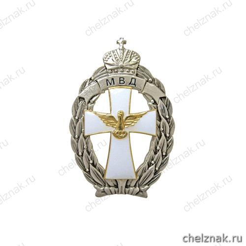 Нагрудный знак «Лучший инспектор по делам несовершеннолетних»