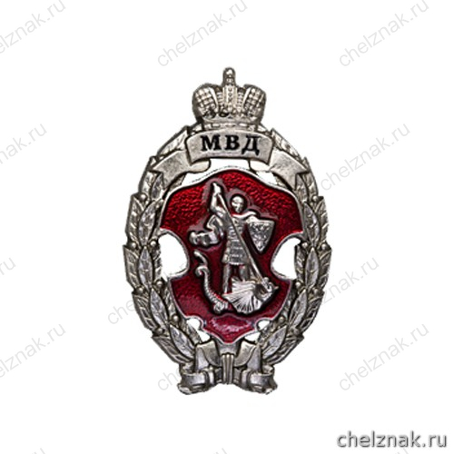 Нагрудный знак «Лучший сотрудник специальных подразделений милиции»