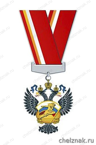 Почётный знак «За заслуги в развитии физической культуры и спорта»