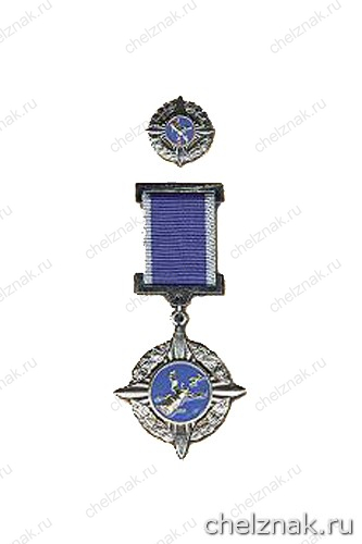 Знак «За содействие космической деятельности»