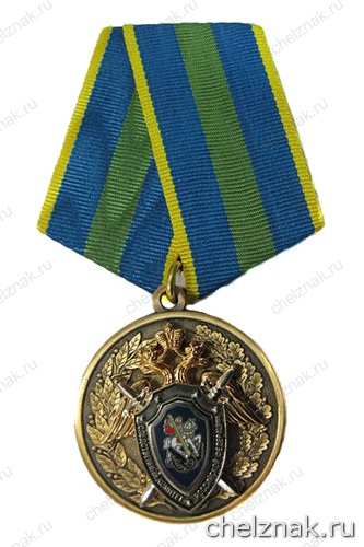 Медаль «Ветеран следственных органов» (СК России)
