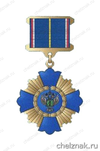 Знак отличия «За верность закону» I степень