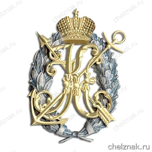 Памятный знак «Константиновский знак»