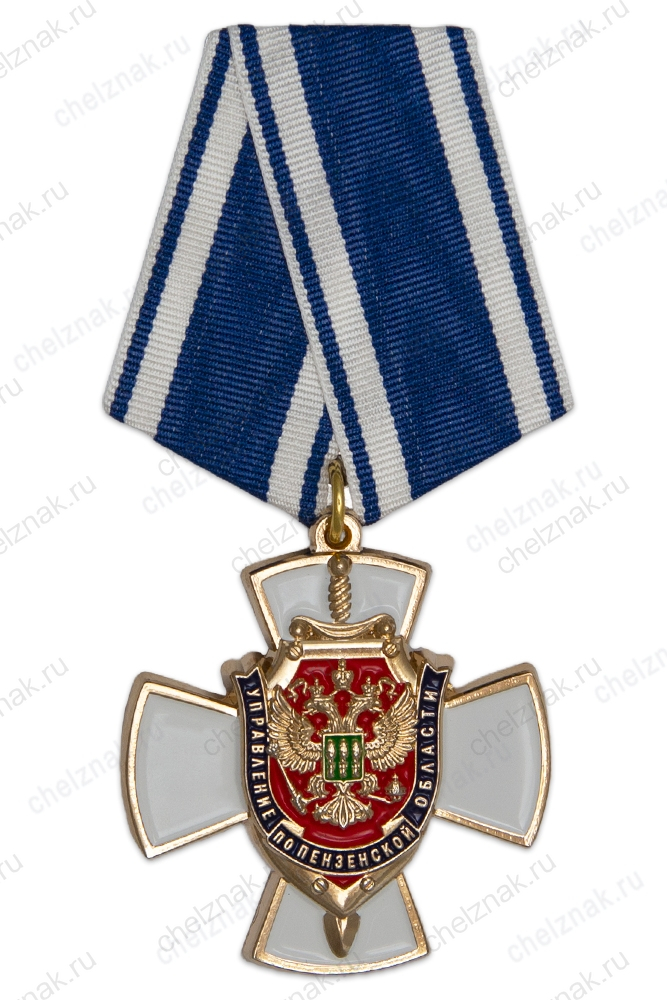 Знак на колодке «За службу в ОКРООПТ УФСБ по Пензенской области»
