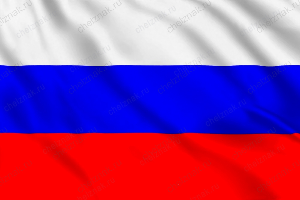 Флаг 40х60 см. из ткани Атлас А009.1